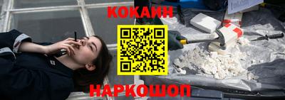 мескалин Кингисепп