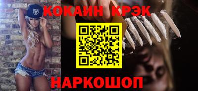 мескалин Кингисепп
