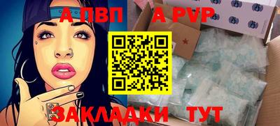 мескалин Кингисепп