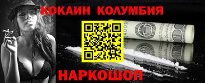 мескалин Кингисепп
