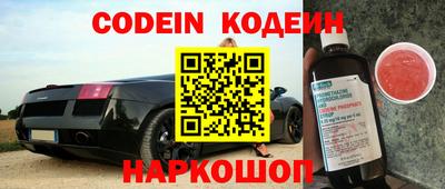 мескалин Кингисепп