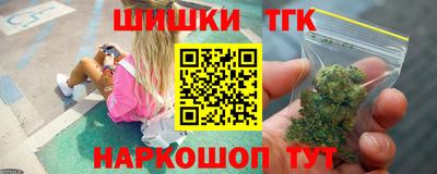 таблы Бийск