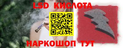 сатива Кинель