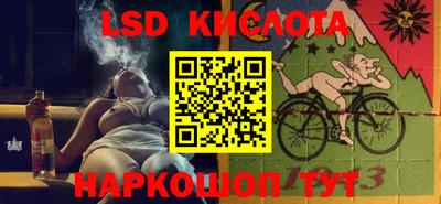мескалин Кингисепп