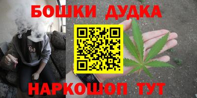 таблы Бийск