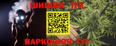 сатива Кинель