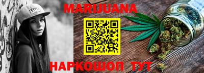 сатива Кинель