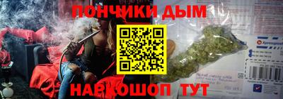 гашишное масло Кимры