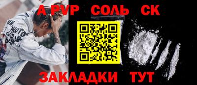 сатива Кинель