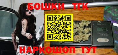 таблы Бийск