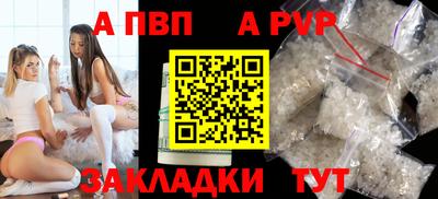 индика Беслан