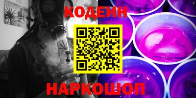 спиды Абакан
