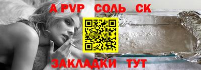 мескалин Кингисепп