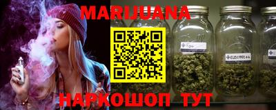 гашишное масло Кимры