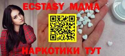 мескалин Кингисепп