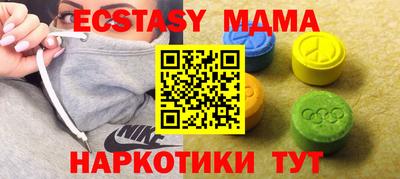 индика Беслан