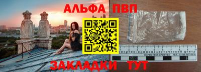 индика Беслан