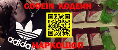 сатива Кинель