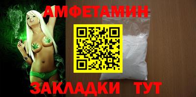 мескалин Кингисепп