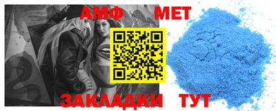 таблы Бийск