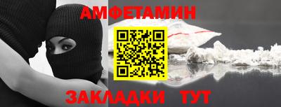сатива Кинель