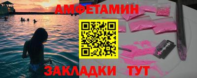 сатива Кинель