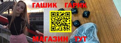 таблы Бийск