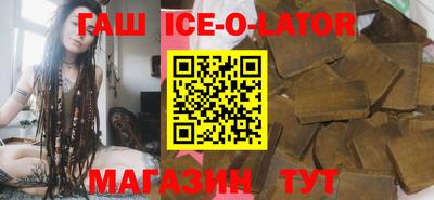 таблы Бийск