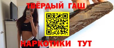 гашишное масло Кимры