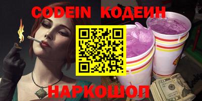 мескалин Кингисепп