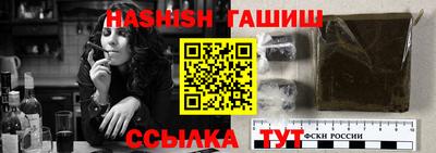 таблы Бийск