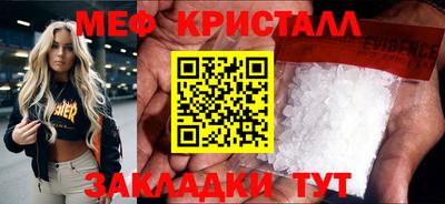 таблы Бийск