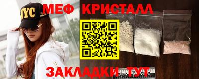 мескалин Кингисепп