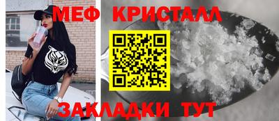 сатива Кинель