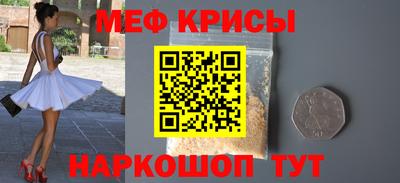 сатива Кинель