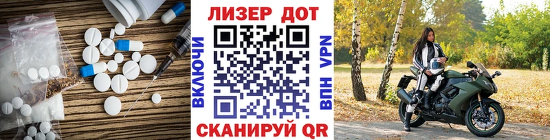 Лсд 25 экстази ecstasy  Азов 