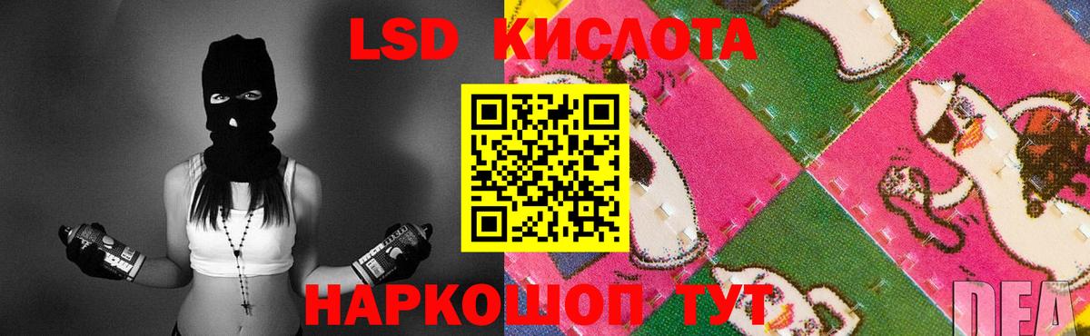 Лсд 25 экстази ecstasy Азов