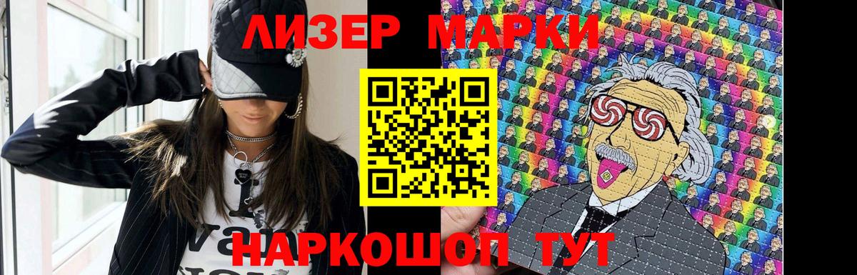 кракен как войти  Азов  Лсд 25 экстази кислота  ЛСД экстази кислота 