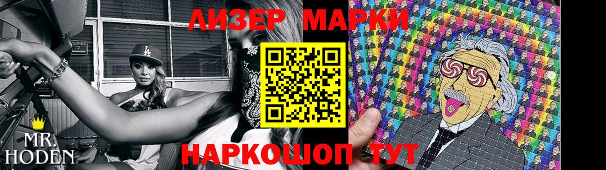 Лсд 25 экстази ecstasy Азов