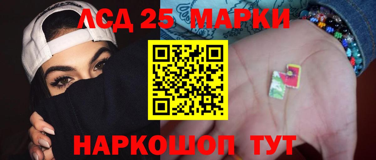 LSD-25 экстази ecstasy  Вход с VPN  Азов  ЛСД экстази ecstasy 