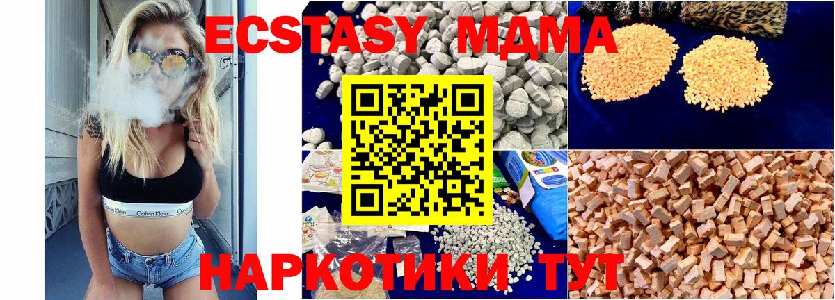 MDMA VHQ Азов