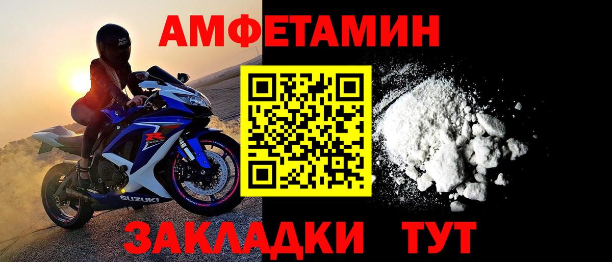 МЕТАМФЕТАМИН кристалл  МЕТАМФЕТАМИН кристалл  Азов 