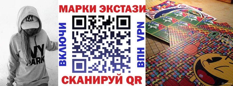 Наркотические марки 1,5мг  где можно купить наркотик  Азов 