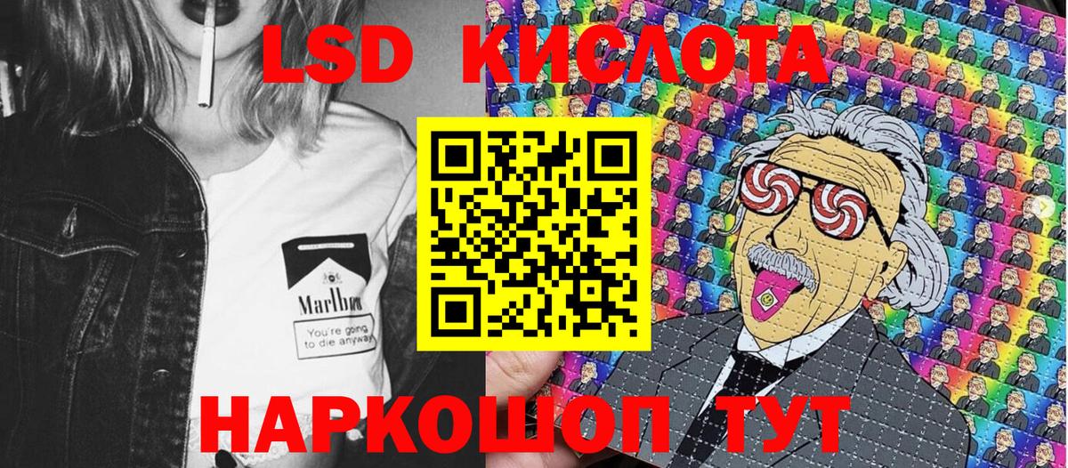 Марки 25I-NBOMe 1500мкг  Вход с VPN  Азов 