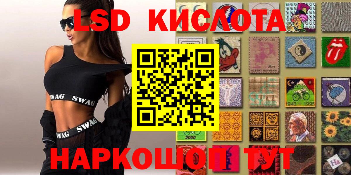 Меф МЯУ МЯУ кристаллы  Азов  Конопля  Кокаин  Вход с VPN  ГАШИШ 