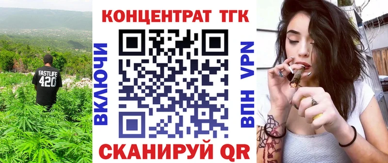 цены   Азов  ОМГ ОМГ зеркало  Дистиллят ТГК концентрат 