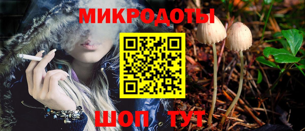 Галлюциногенные грибы MAGIC MUSHROOMS Азов