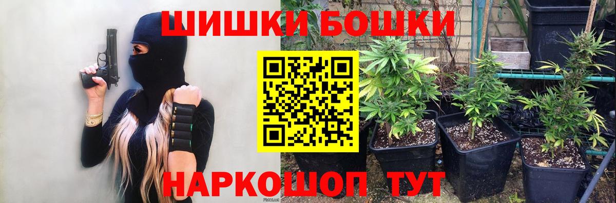 Азов  Шишки марихуана семена  Каннабис индика  Конопля планчик  Вход с VPN 