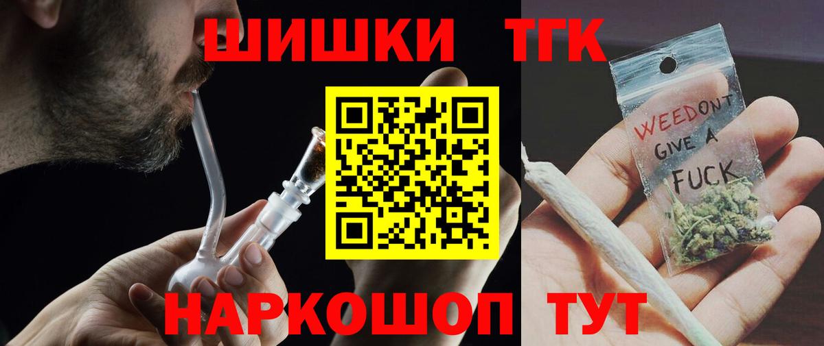 Канабис  Кокаин  Купить закладку  Азов  ГАШ  МЕФ   АМФЕТАМИН кристаллы  Лсд 25 