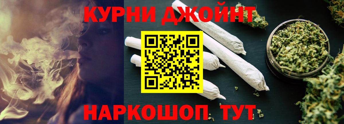 Бошки марихуана OG Kush Азов